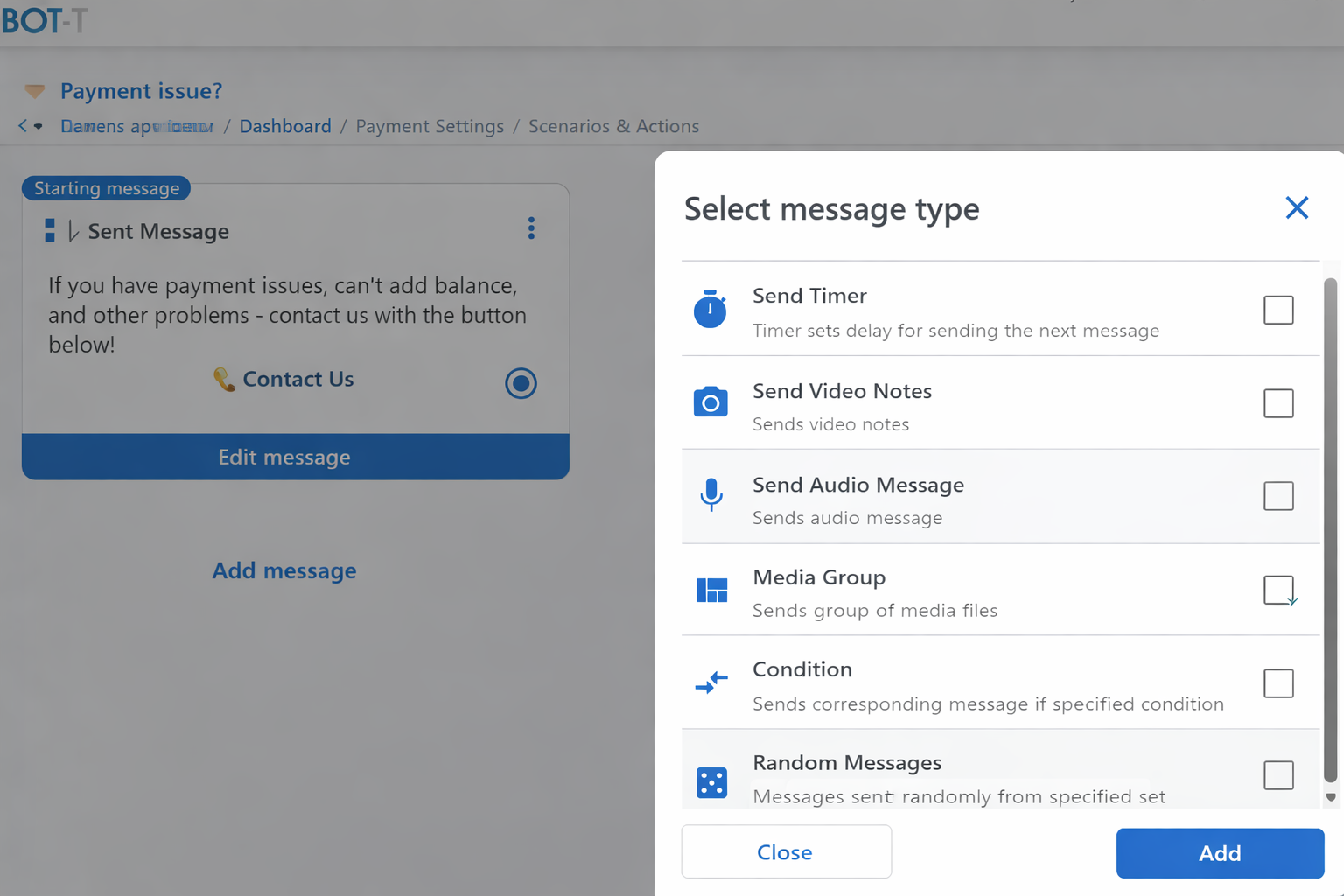 Связь с заявкой на вступление