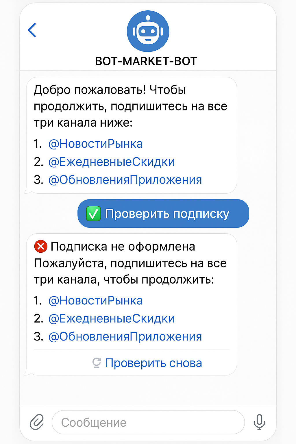 Access to the bot after subscribing to channels
