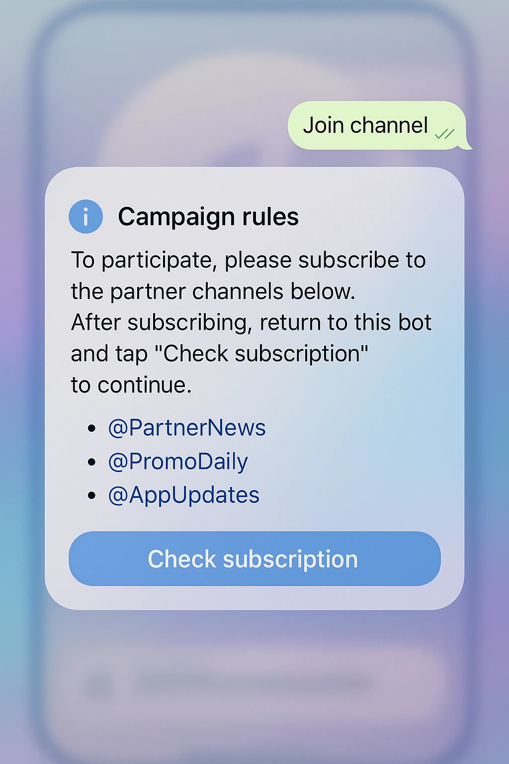 Кнопка проверки подписок
