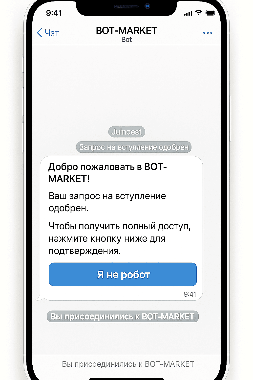 Сообщение бота с кнопкой проверки