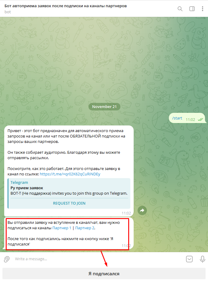 Сделать Telegram канал по заявкам (слайд 2)
